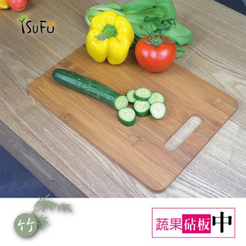 iyummy蔬果輕食竹砧板(中)