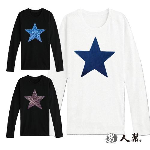 【男人幫】極簡設計豹紋星星拼接長袖T恤(T5550)