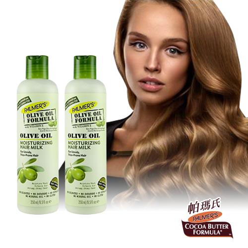 Palmers 帕瑪氏 天然橄欖菁華保濕修復乳2瓶組(免沖洗含10%高濃度乳木果精華)