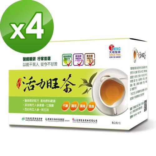 天明製藥 天明活力旺茶(12包/盒)*4入組