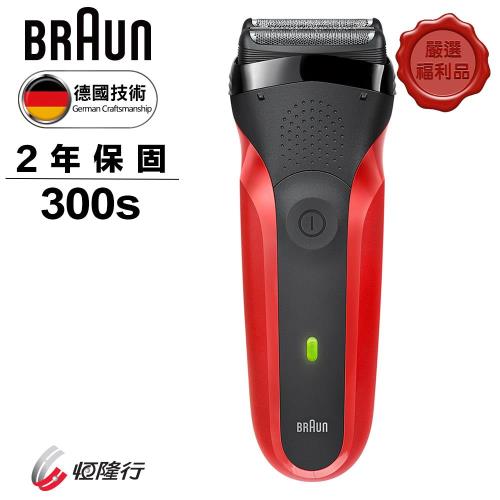 【德國百靈BRAUN】-三鋒系列電鬍刀300s-R(紅)-福利品