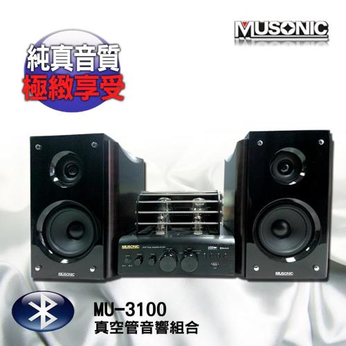 【MUSONIC宇晨】黑優雅前級真空管藍芽/MP3/USB播放音響組