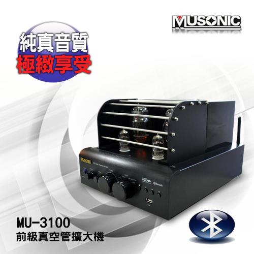 【MUSONIC宇晨】前級真空管藍芽/MP3/USB播放擴大機MU-3100