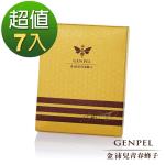 金沛兒女王蜂子-啟動青春機制  7盒