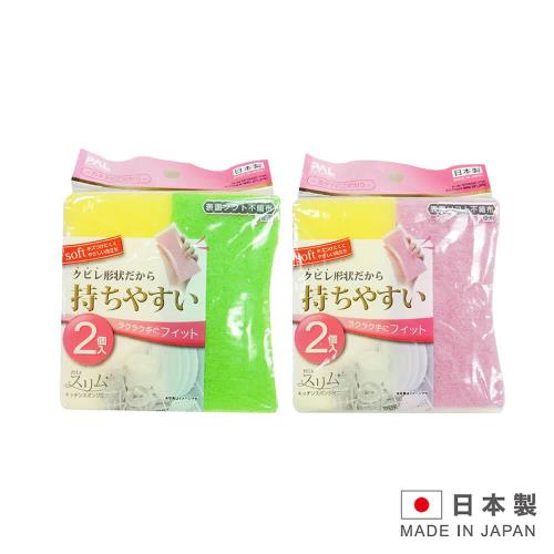SEIWAPRO 日本製造 2入廚房清潔海綿(粉紅/綠 顏色隨機) K-39258