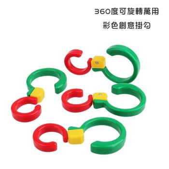 360度萬用可旋轉彩色創意掛勾(二入)