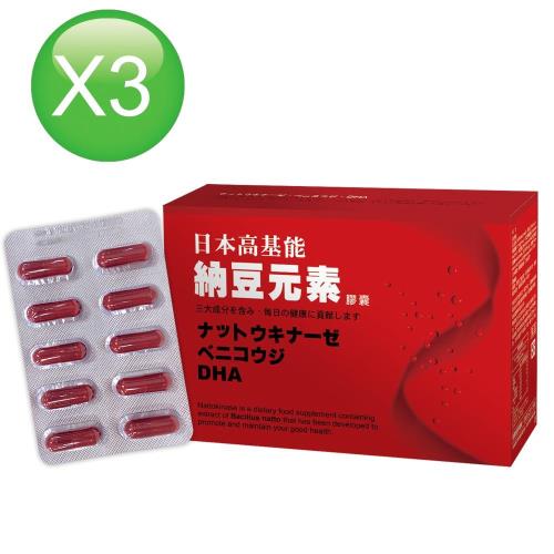 【天良生技】日本高基能納豆元素80顆X3盒