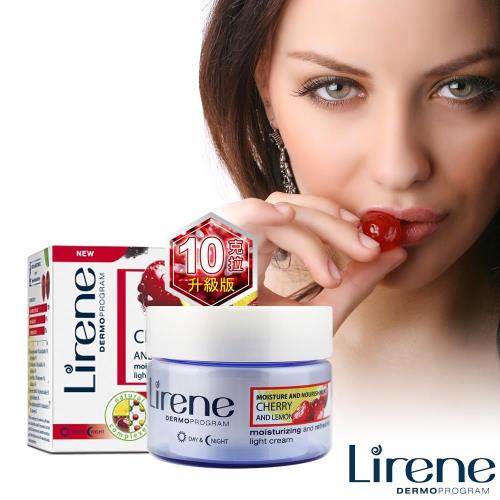 Dr.Eris櫻桃霜淡斑淨白專案回饋檔