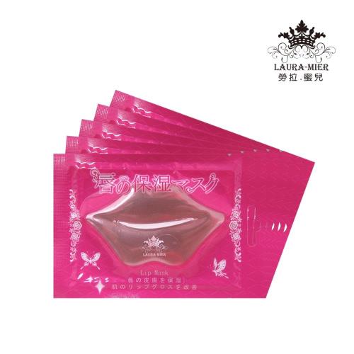 勞拉蜜兒 膠原蛋白修護保濕唇膜(20入)