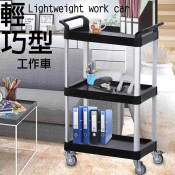 工作車/餐車/收納車/多功能/輕巧/修繕/工具/推車/推車/購物車