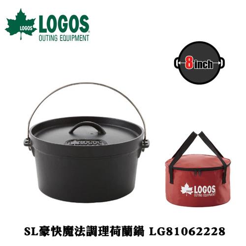 LOGOS SL豪快魔法調理荷蘭鍋 LG81062228 8吋 / 城市綠洲 (煎鍋 荷蘭鍋 平底鍋 生鐵鍋 養生鍋)