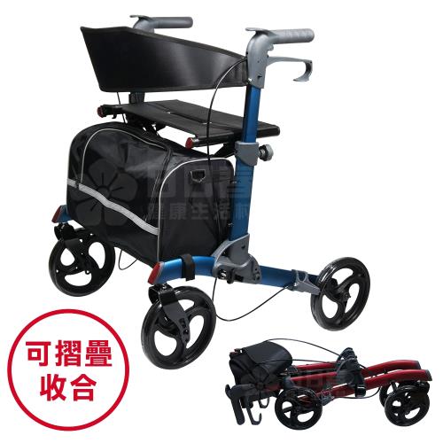 【富士康】可收合旅行用健步車FZK-3117 (助行車 散步推車)