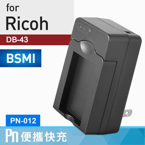 Kamera 電池充電器 for Ricoh DB-40 (PN-012)