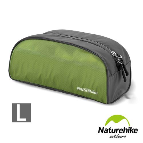 Naturehike 簡約時尚 輕量防潑水旅行包中包 化妝包 大號 果綠