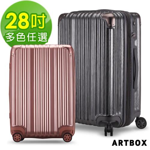 【ARTBOX】魔鏡謎城 28吋鏡面可加大行李箱 (多色任選)
