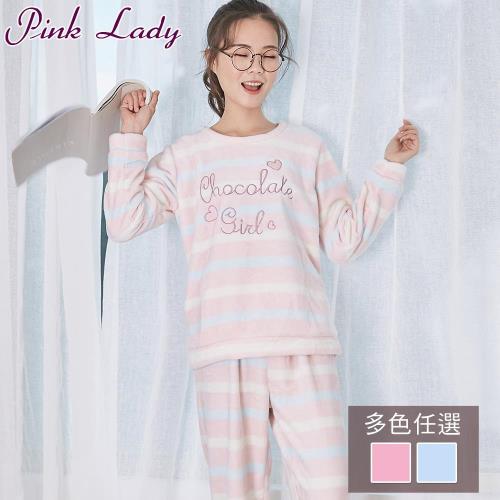 【PINK LADY】馬卡龍條紋保暖法蘭絨成套睡衣褲 藍/粉 (01)