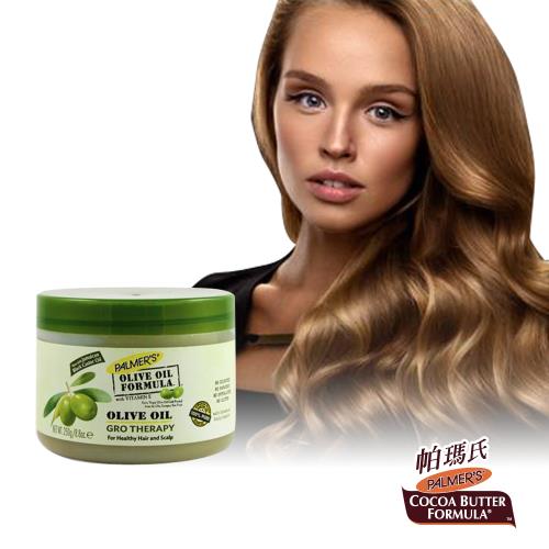 Palmers 帕瑪氏 天然橄欖菁華髮根強健養護髮膜250g(免沖洗使用後秀髮絲綢般柔順)