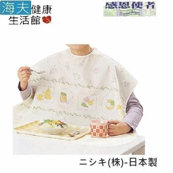 【海夫健康生活館】圍兜 餐用圍兜 多色可選 日本製 (E0065)