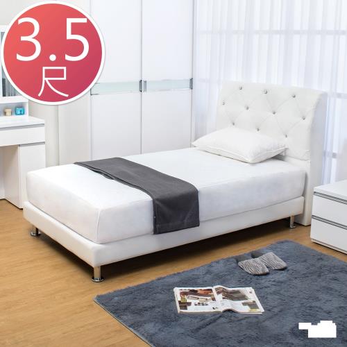 Boden-佩卡3.5尺白色皮革單人床組(床頭片+床底)(不含床墊)