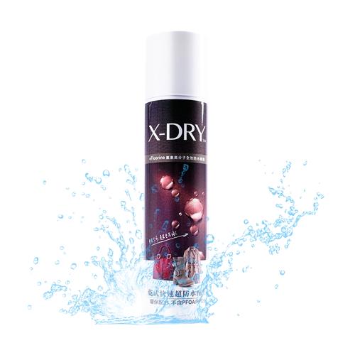 X-DRY 快速防水噴霧劑