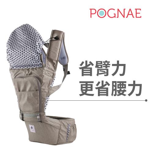 POGNAE NO.5超輕量機能坐墊型背巾-巴黎摩卡