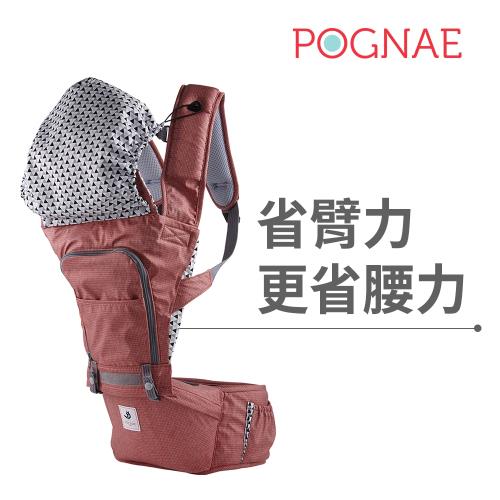 POGNAE NO.5超輕量機能坐墊型背巾-紐約紅