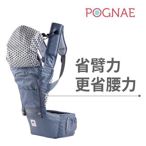POGNAE NO.5超輕量機能坐墊型背巾-英國藍