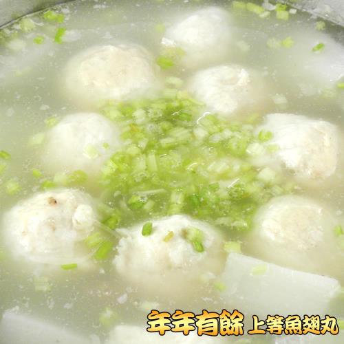 預購-【皇覺】年年有餘-八珍御品上等魚翅丸(10粒/600±10g)(02/05~02/12到貨)
