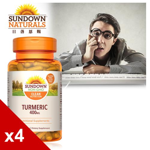 【美國Sundown日落恩賜】勇健活力薑黃400mg膠囊x4瓶組(100粒/瓶)(效期至2026/4/30)