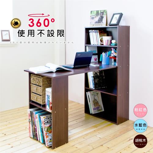 《HOPMA》水漾4+2書櫃型書桌/工作桌/書櫃桌-胡桃木