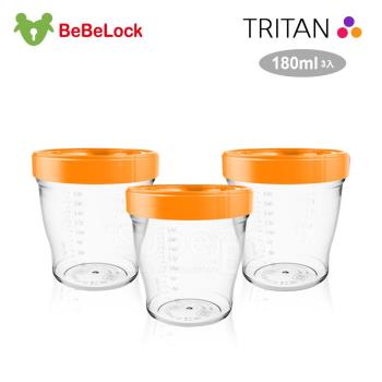 BeBeLock Tritan儲存杯(3入/180ml)(橘)