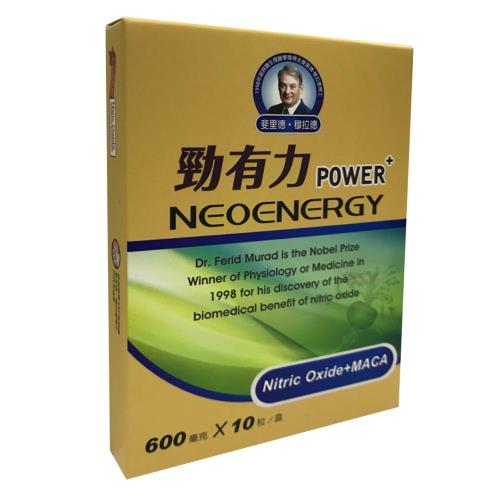 穆拉德勁有力POWER男霸天組