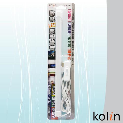 KoLin 歌林 LED照明燈管 -30公分-KTL-SH001LD