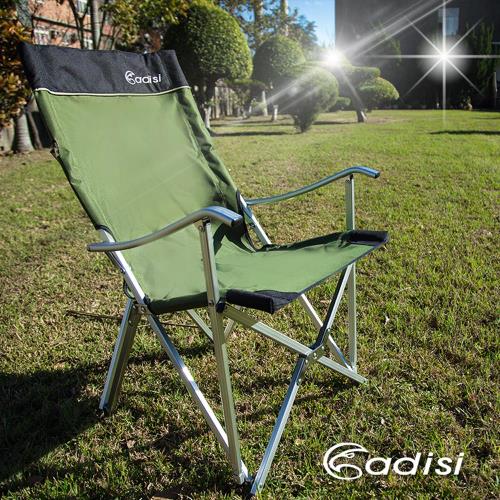 ADISI 星空椅AS14001 軍綠/城市綠洲專賣 (戶外休閒桌椅、折疊椅、導演椅、露營、大川椅)
