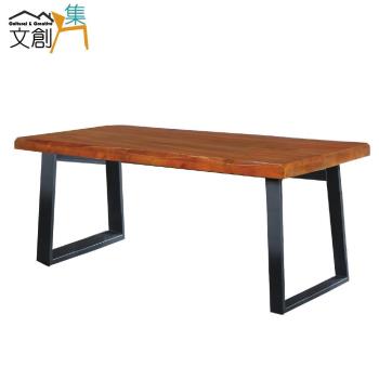 【文創集】芭雅莉 時尚4.5尺實木餐桌(不含餐椅)
