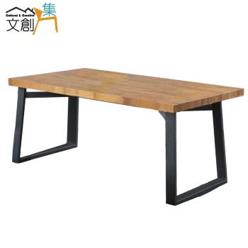 【文創集】梅巴亞 時尚4.4尺實木餐桌(不含餐椅)