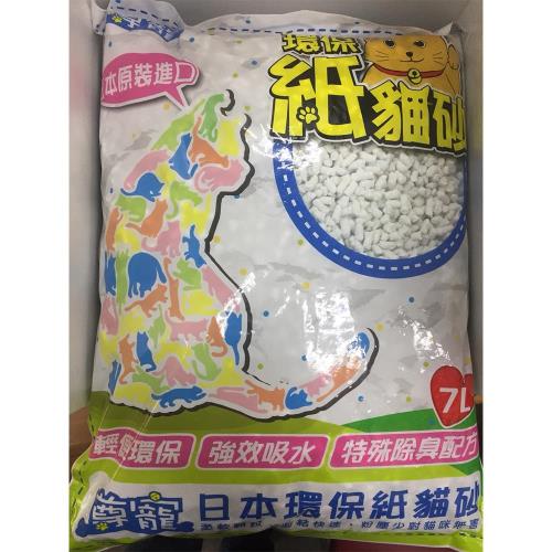 尊寵  除臭環保紙貓砂7公升4包