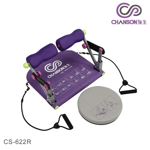 強生CHANSON 六塊腹肌健身器(升級版) CS-622R