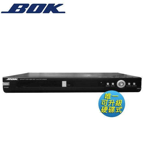 BOK HDMI/USB/DIVX/MP4 DVD錄放影機DVR-977