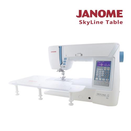 JANOME SkyLine Table 專用縫紉輔助桌