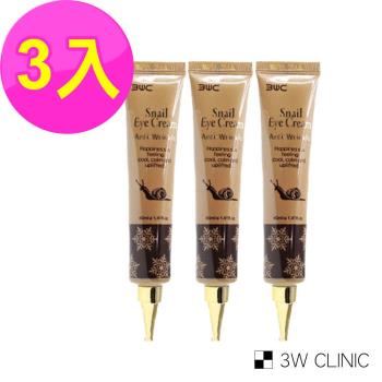 【韓國3W CLINIC】蝸牛菁粹撫紋眼霜40ml x3入(蝸牛 眼霜 撫紋 逆齡)