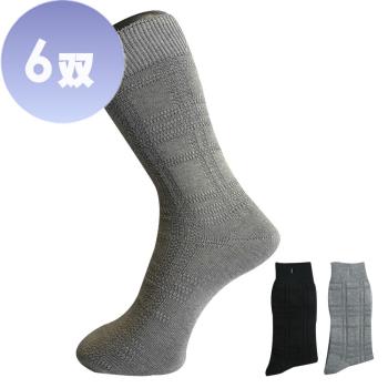 三合豐 ELF, 奈米竹炭抗菌除臭歐式立體條紋紳士襪/西裝襪/休閒襪-6雙(MIT 黑色、灰色)