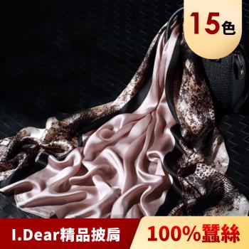 【I.Dear】100%蠶絲歐美圖騰印花緞面長絲巾披肩(23色)預購