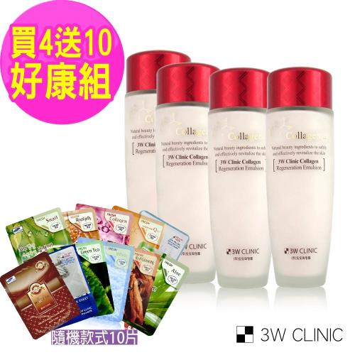 【即期】韓國 3W CLINIC 膠原潤澤乳液 150ml 4入(2024/12) (贈純棉修護面膜隨機10片)