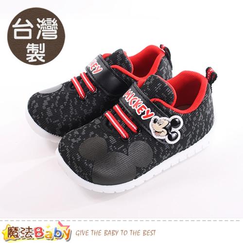 魔法Baby 童鞋 台灣製迪士尼米奇正版舒適寶寶鞋~sk0271