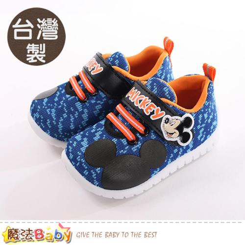 魔法Baby 童鞋 台灣製迪士尼米奇正版舒適寶寶鞋~sk0270