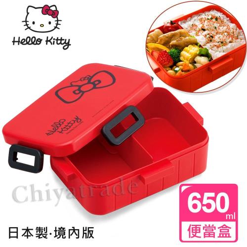 【Hello Kitty】日本製 可愛蝴蝶結便當盒 保鮮餐盒 辦公旅行通用 650ML-紅色(日本境內版)