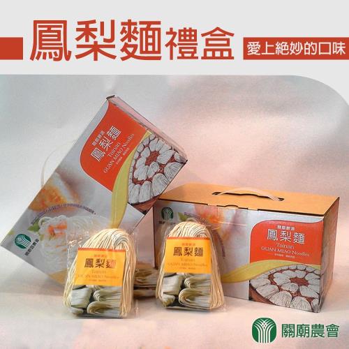 關廟農會 鳳梨麵禮盒-110g-包 10包-盒  (12盒-箱組)