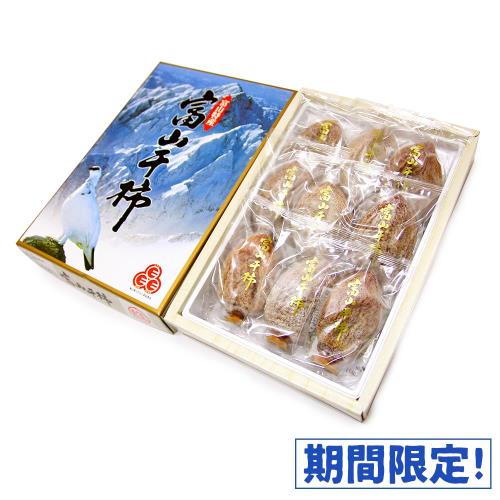 【鮮果日誌】日本富山干柿禮盒 (9-12入/盒)