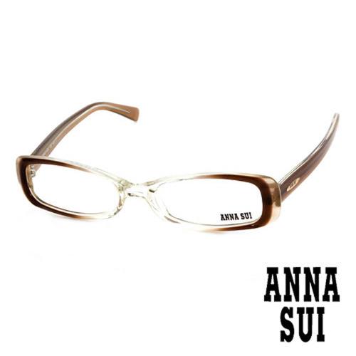 Anna Sui 日本安娜蘇 時尚經典漸層造型光學眼鏡(咖啡) AS049E01